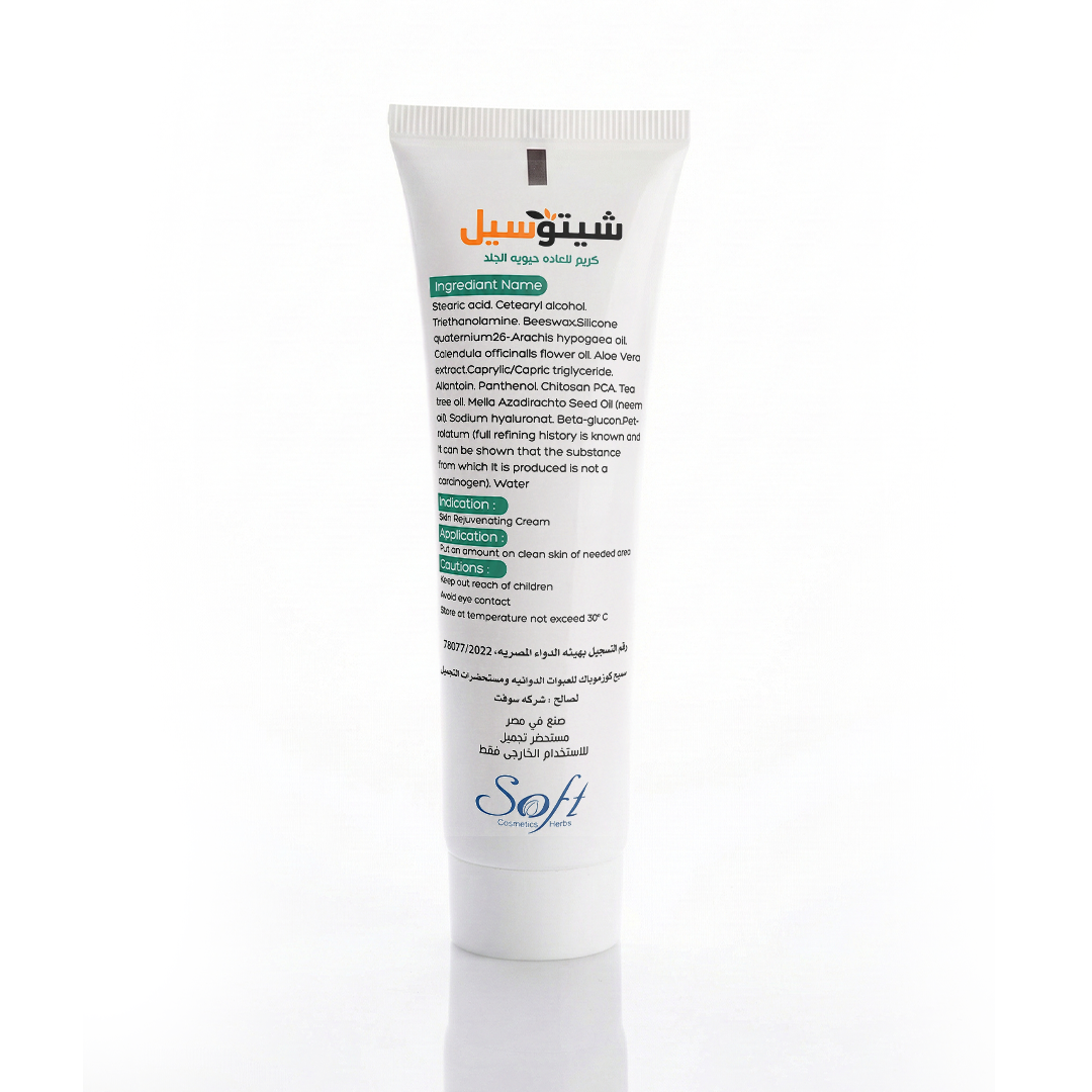 Chitosil | Treating Burns, Wounds, & Inflammations