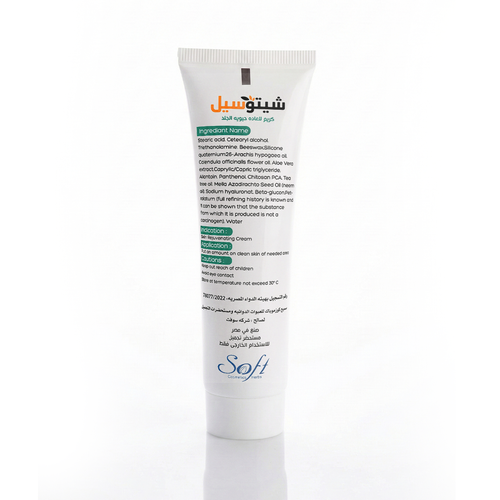 Chitosil | Treating Burns, Wounds, & Inflammations