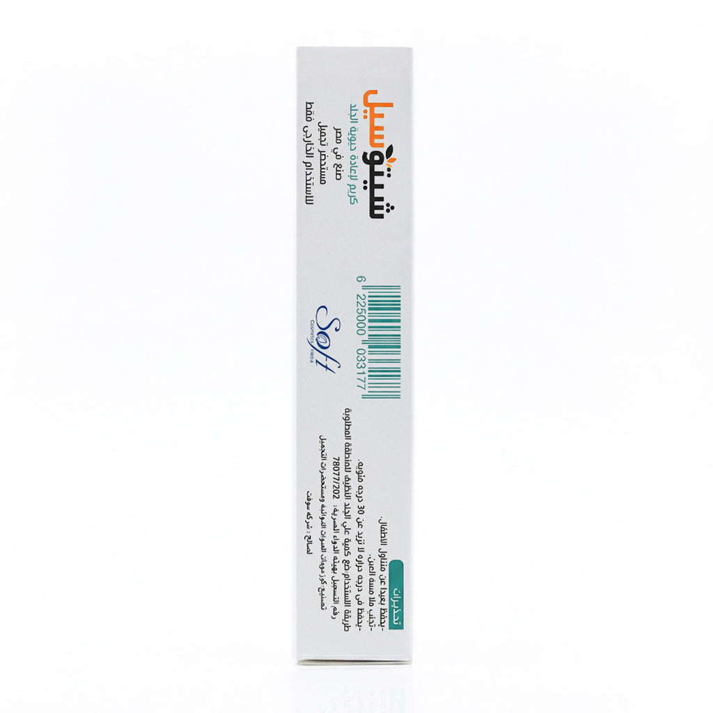 Chitosil | Treating Burns, Wounds, & Inflammations