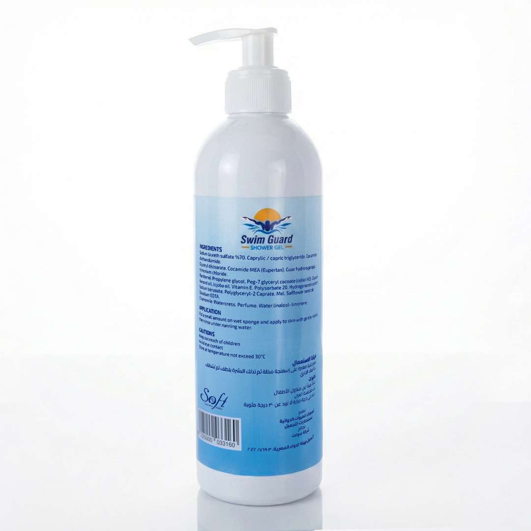 Swim Guard Shower Gel | Removes Chlorine Buildup