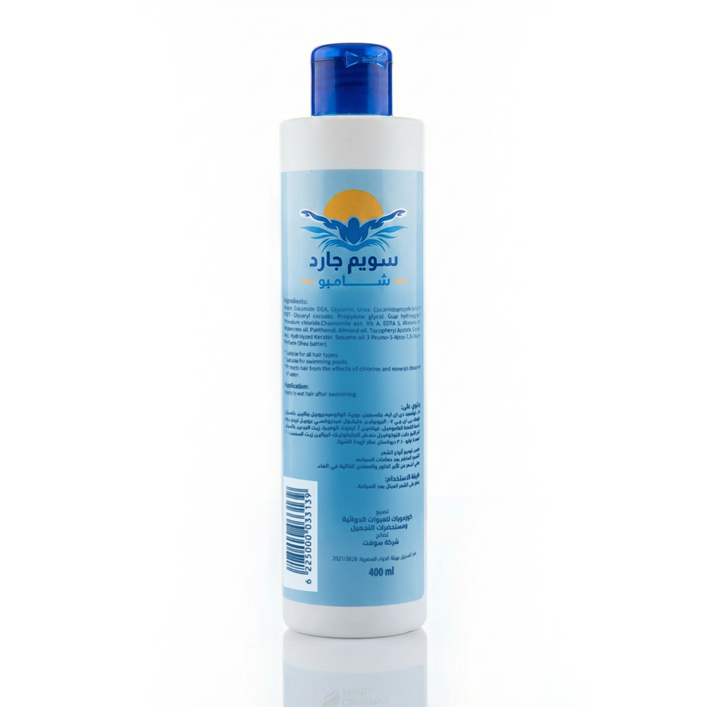 Swim Guard Shampoo & Conditioner | Removes Chlorine Buildup