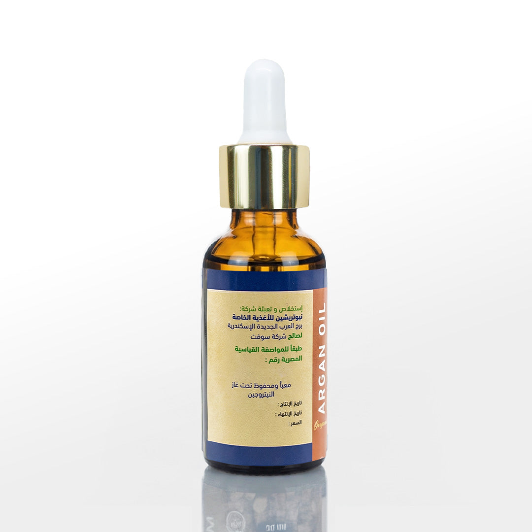 Argan Oil