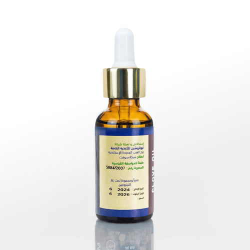 Clove Oil