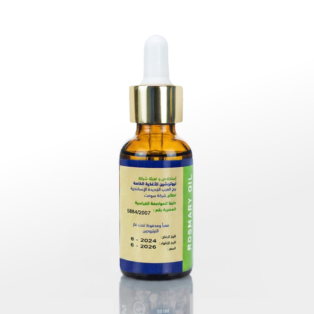 Rosemary Oil